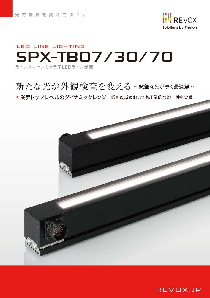 SPX-TB/07/30/70