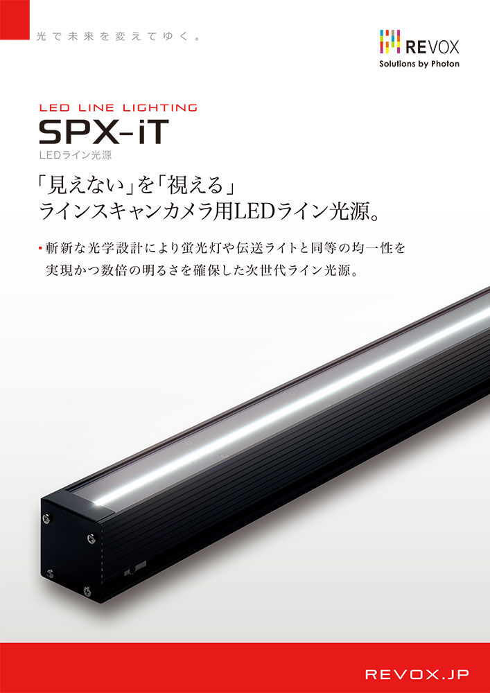 SPX-iT