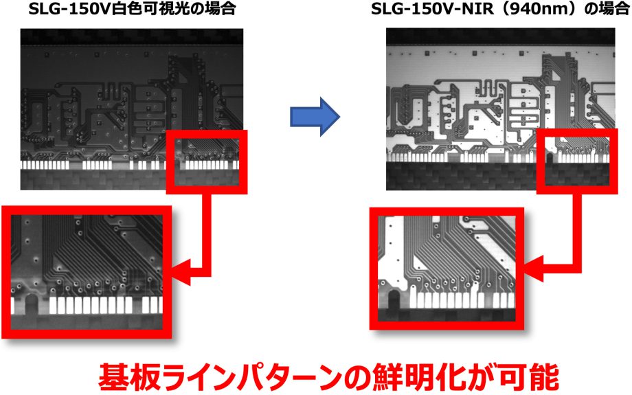 基盤ラインパターンの鮮明化が可能