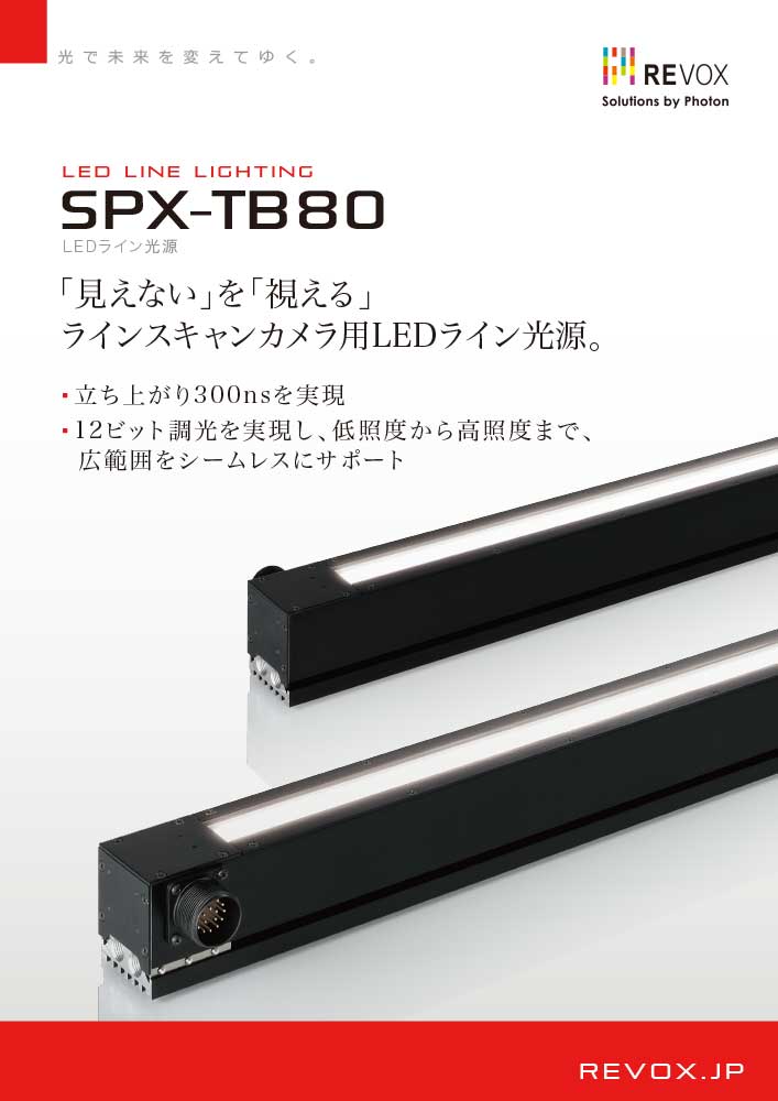 SPX-TB-80